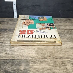 หนังสือ หัวหน้างานต้องมีดี รูปที่ 4