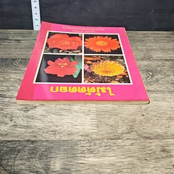หนังสือ ไม้ตัดดอก รูปที่ 4