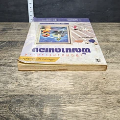 หนังสือ พัฒนาตนเอง รูปที่ 4