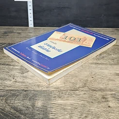 หนังสือ 101 เทคนิคขายประกันพันล้าน รูปที่ 3