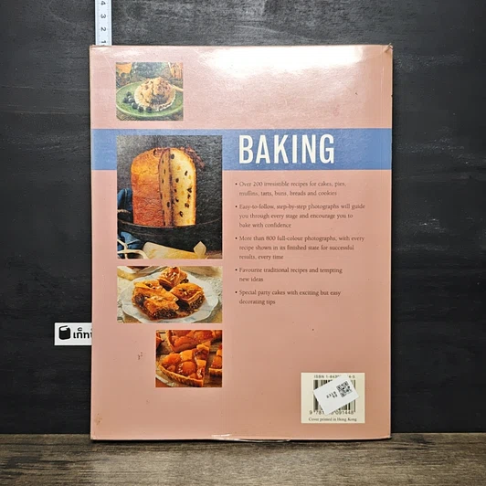 หนังสือ Baking: Easy to Make Great Home Bakes รูปที่ 5