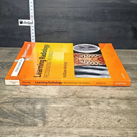 หนังสือ Learning Radiology: Recognizing the Basics รูปที่ 2