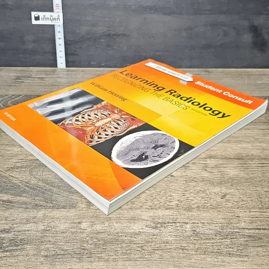 หนังสือ Learning Radiology: Recognizing the Basics รูปที่ 3