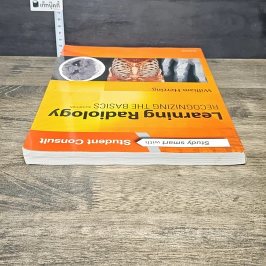 หนังสือ Learning Radiology: Recognizing the Basics รูปที่ 4