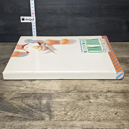 หนังสือ ตำราประกอบอาหารด้วยเตาไมโครเวฟ Microwave Cook Book Turbora รูปที่ 2