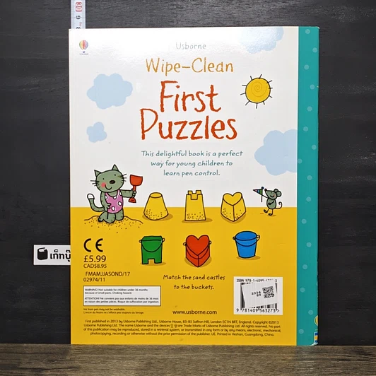 หนังสือ Usborne Wipe-Clean First Puzzles รูปที่ 5