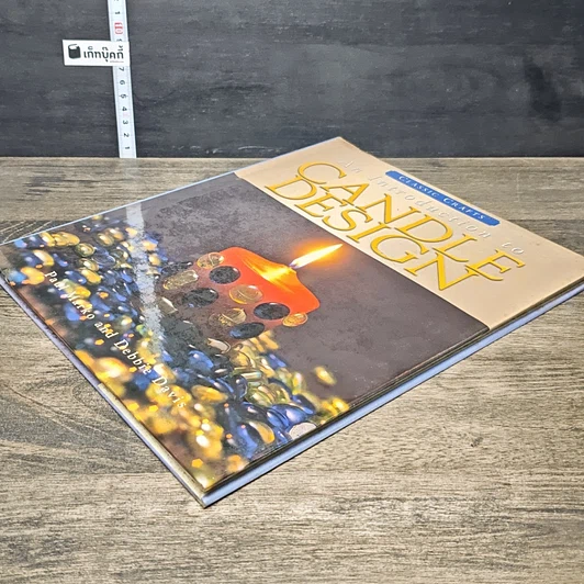 หนังสือ An Introduction to Candle Design รูปที่ 3
