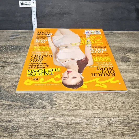 หนังสือ ทีวีพูล ฉบับที่ 1328 รูปที่ 4