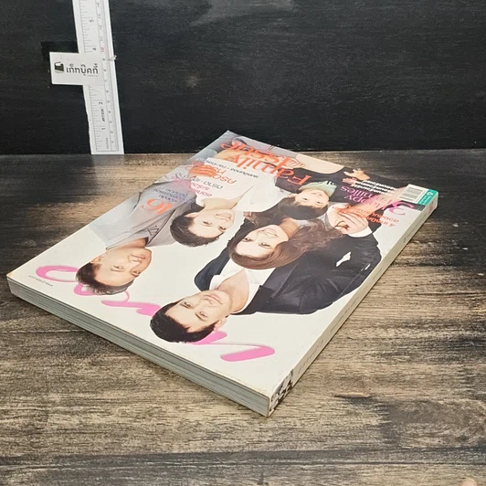 หนังสือ แพรว ปีที่ 30 ฉบับที่ 711 10 เมษายน 2552 รูปที่ 6
