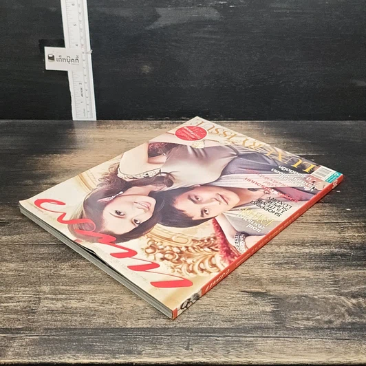 หนังสือ แพรว ปีที่ 31 ฉบับที่ 729 10 ม.ค.2553 รูปที่ 6