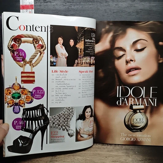 หนังสือ แพรว ปีที่ 31 ฉบับที่ 729 10 ม.ค.2553 รูปที่ 8