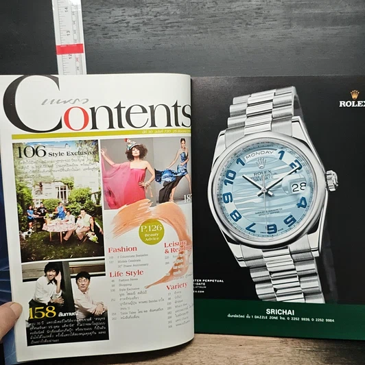 หนังสือ แพรว ปีที่ 30 ฉบับที่ 720 25 ส.ค.2552 รูปที่ 7