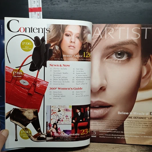 หนังสือ แพรว ปีที่ 30 ฉบับที่ 720 25 ส.ค.2552 รูปที่ 8