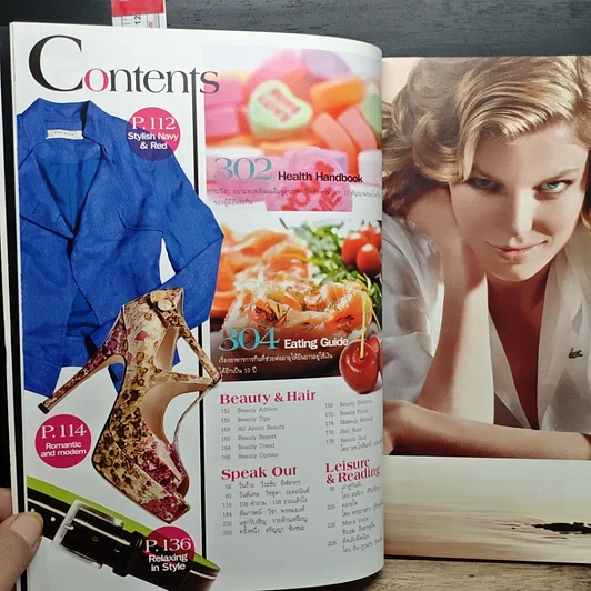 หนังสือ แพรว ปีที่ 30 ฉบับที่ 710 25 มี.ค.2552 รูปที่ 9
