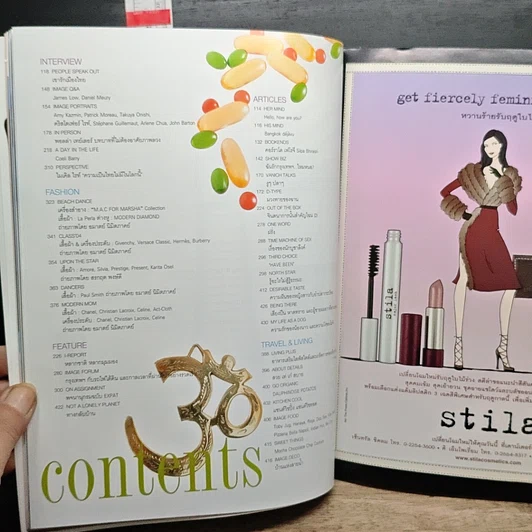 หนังสือ Image Vol.17 No.9 Sep 2004 รูปที่ 9