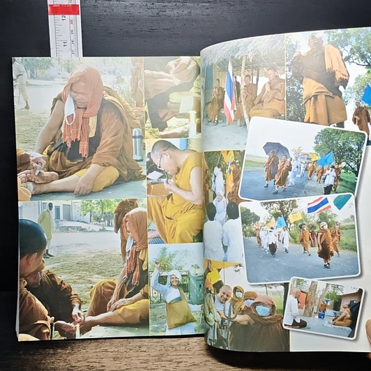 หนังสือ ธุดงค์อินเดีย ธรรมยาตรา ครั้งที่ 1 รูปที่ 10