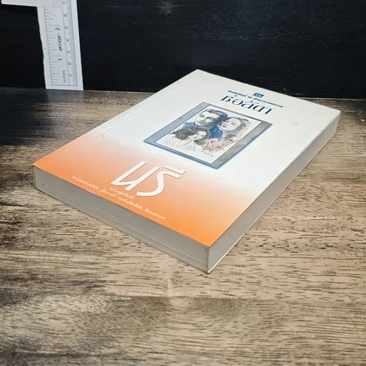 หนังสือ นรี เล่ม 2 รูปที่ 4