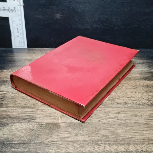 หนังสือ คู่มือการฝึกอานาปานสติสมาธิ รูปที่ 4