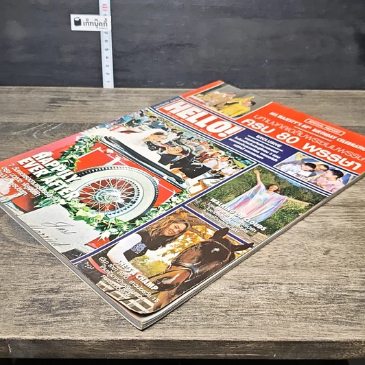หนังสือ HELLO! ปีที่ 3 ฉบับที่ 1 ม.ค.2551 รูปที่ 3