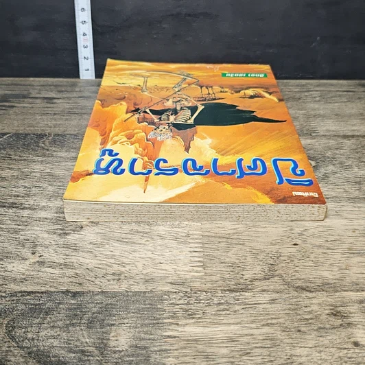 หนังสือ ปิศาจราหู รูปที่ 4