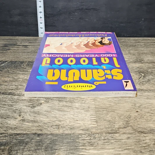 หนังสือ ระลึกชาติได้ 1,000 ปี รูปที่ 4