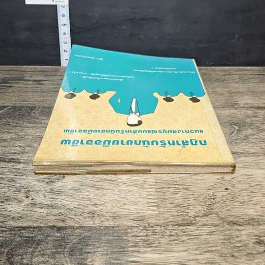 หนังสือ กฎสำหรับนักขายมืออาชีพ แนวทางสมบูรณ์แบบสำหรับนักขายมืออาชีพ รูปที่ 4