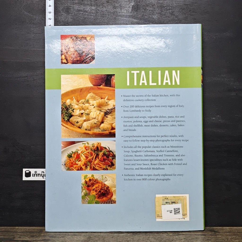 หนังสือ Italian: The Essence of Mediterranean Cuisine รูปที่ 5
