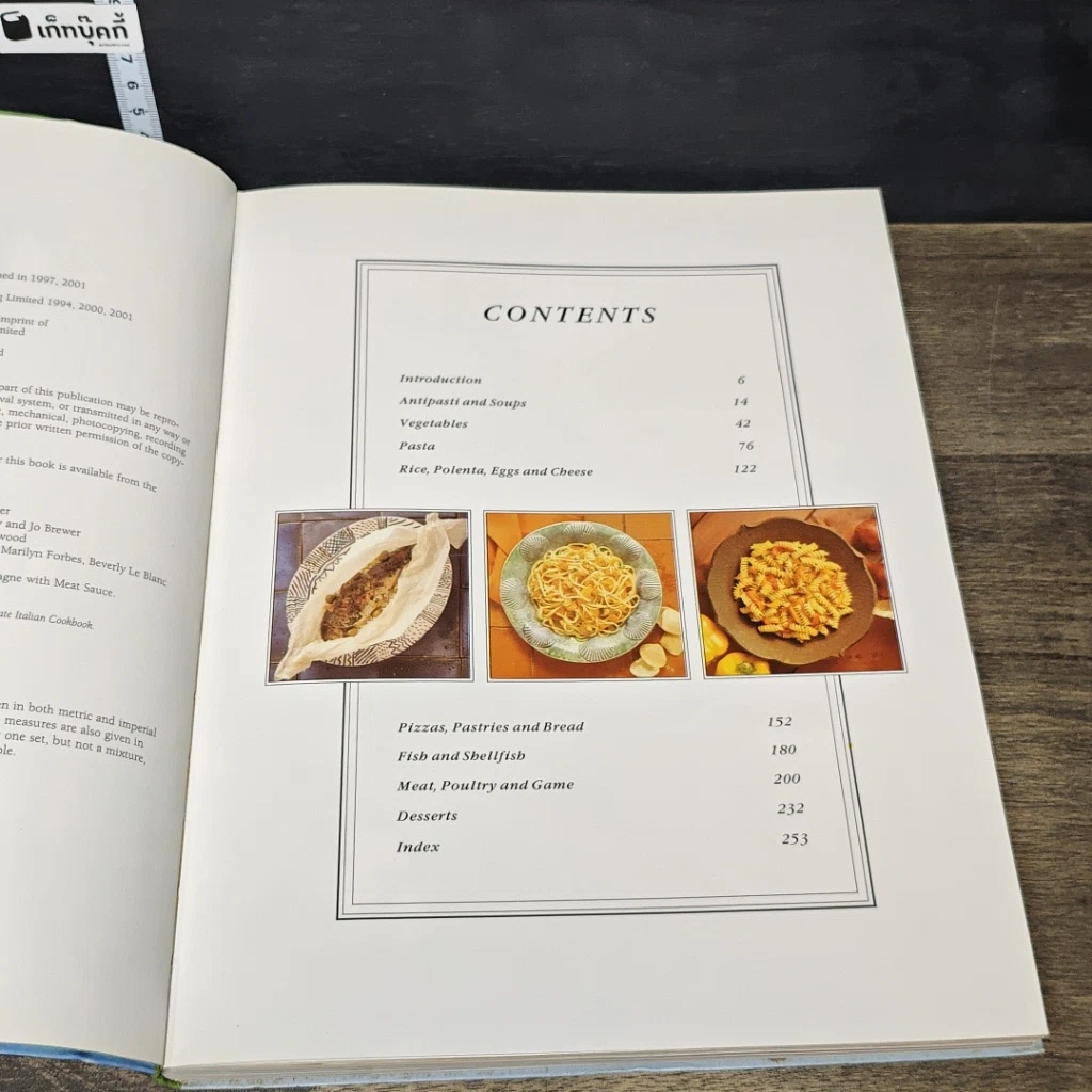 หนังสือ Italian: The Essence of Mediterranean Cuisine รูปที่ 7