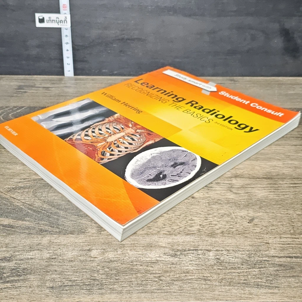 หนังสือ Learning Radiology: Recognizing the Basics รูปที่ 3