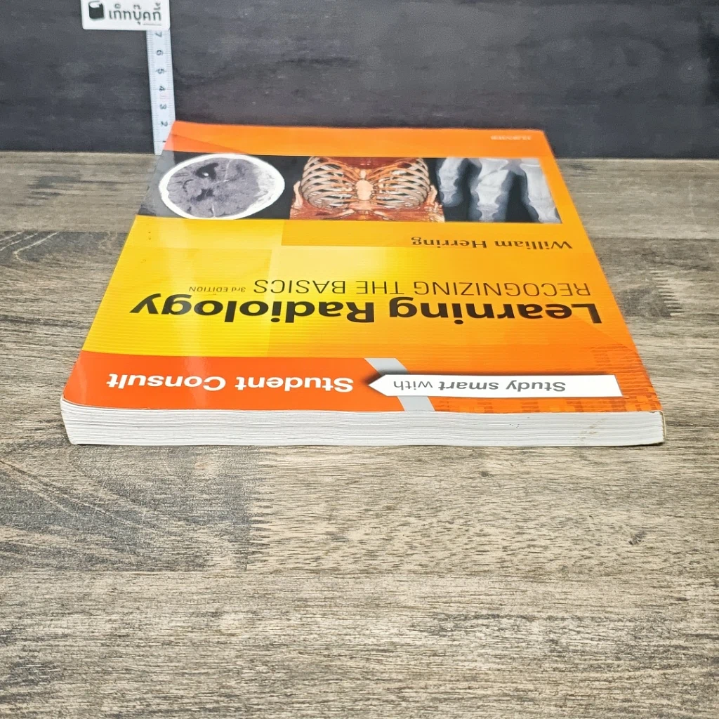 หนังสือ Learning Radiology: Recognizing the Basics รูปที่ 4