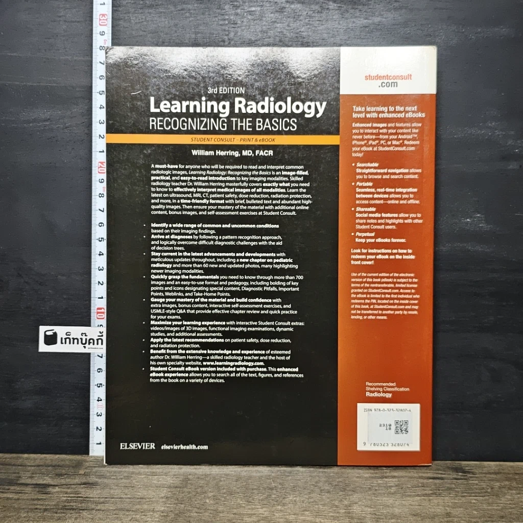 หนังสือ Learning Radiology: Recognizing the Basics รูปที่ 5