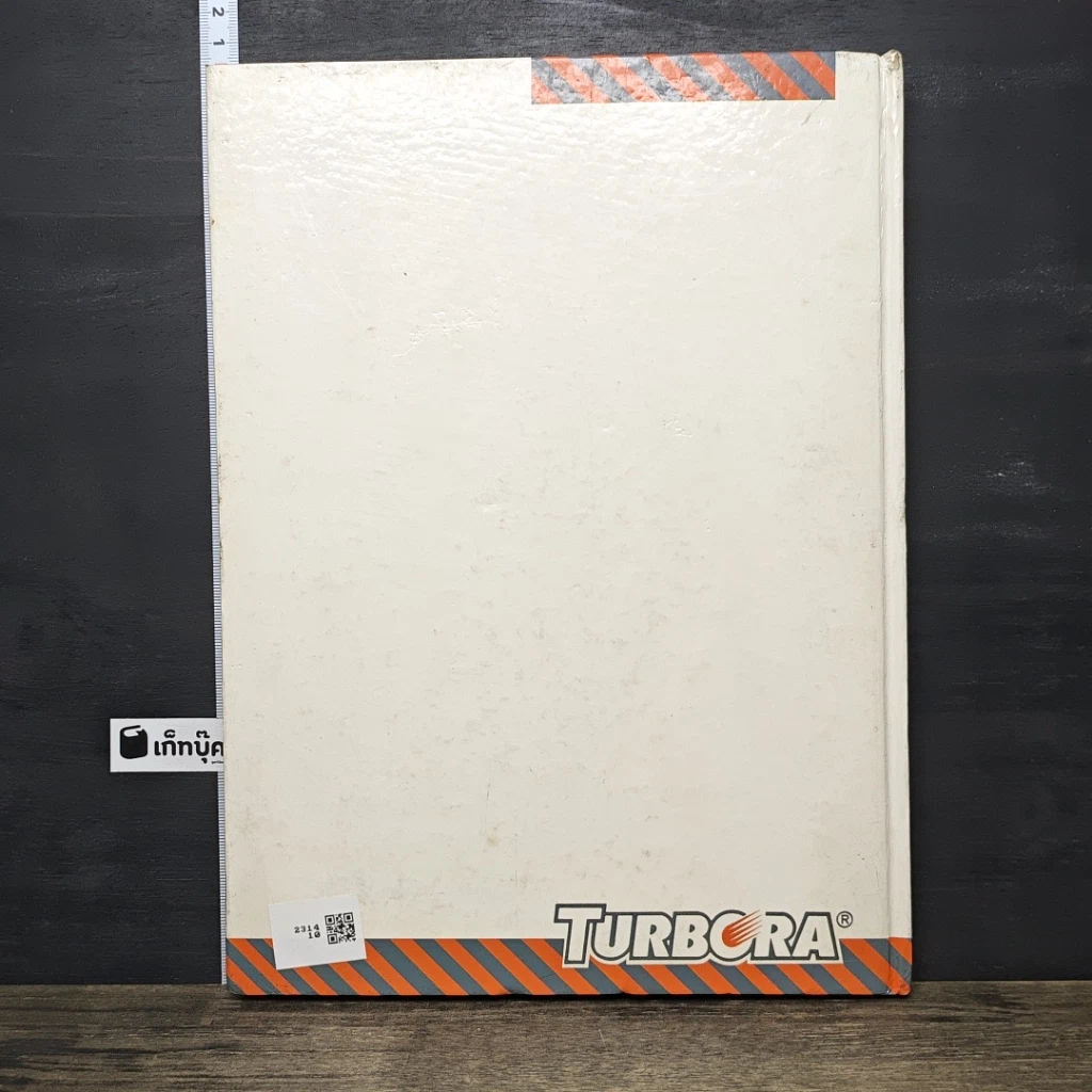 หนังสือ ตำราประกอบอาหารด้วยเตาไมโครเวฟ Microwave Cook Book Turbora รูปที่ 5