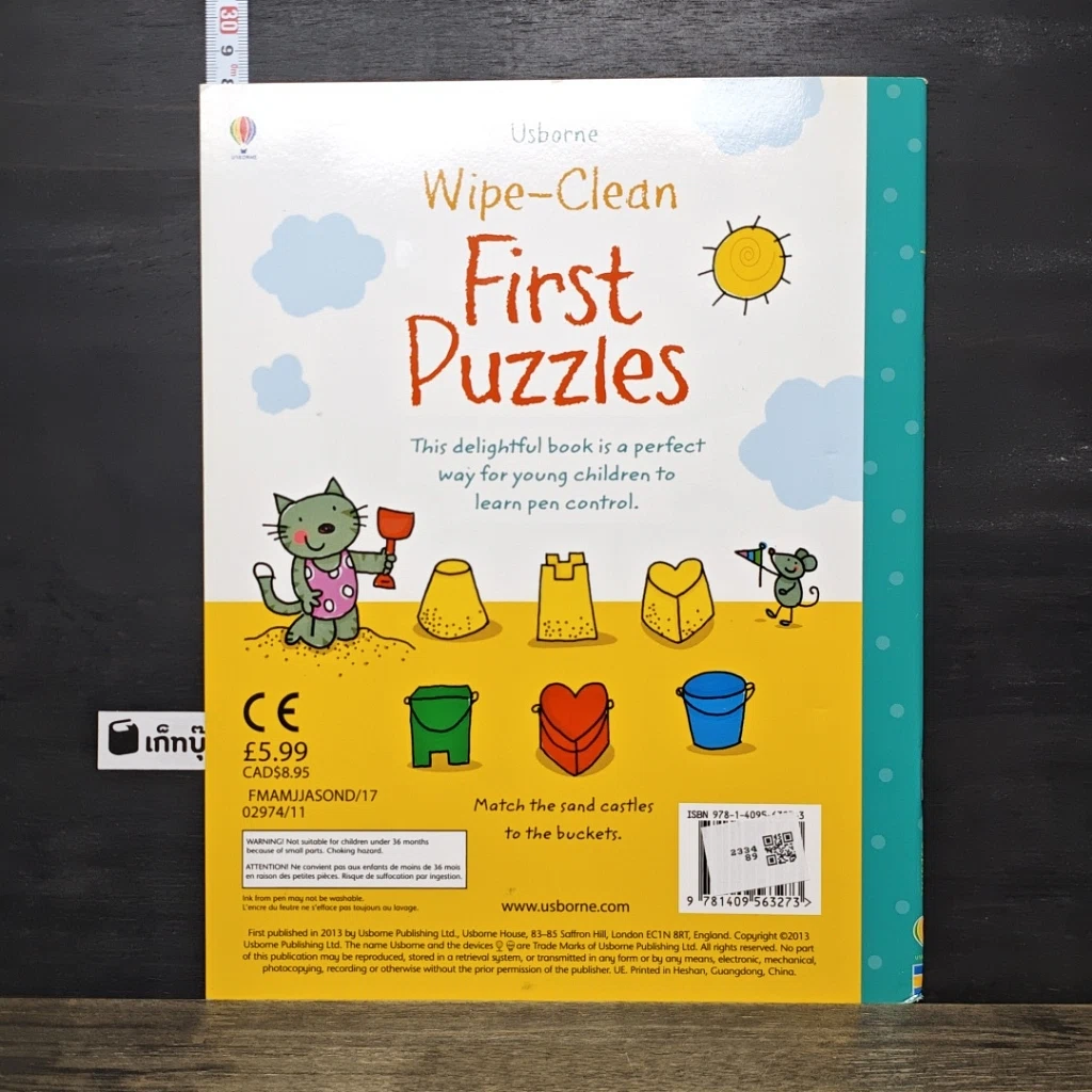 หนังสือ Usborne Wipe-Clean First Puzzles รูปที่ 5