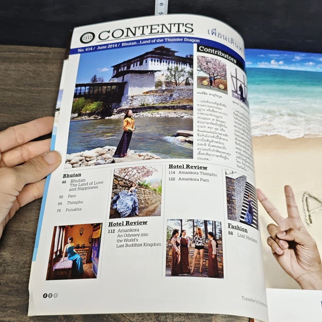 หนังสือ เพื่อนเดินทาง ฉบับที่ 414 มิ.ย.2557 รูปที่ 6