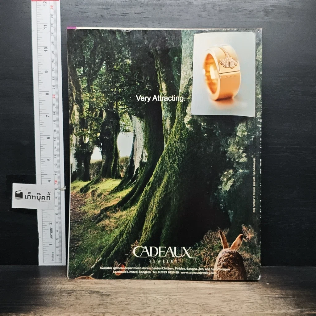 หนังสือ แพรว ปีที่ 30 ฉบับที่ 720 25 ส.ค.2552 รูปที่ 2