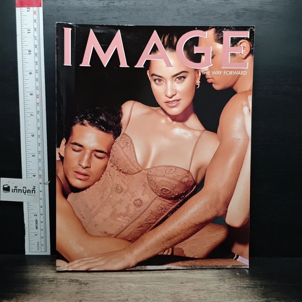 หนังสือ Image Vol.17 No.9 Sep 2004 รูปที่ 1