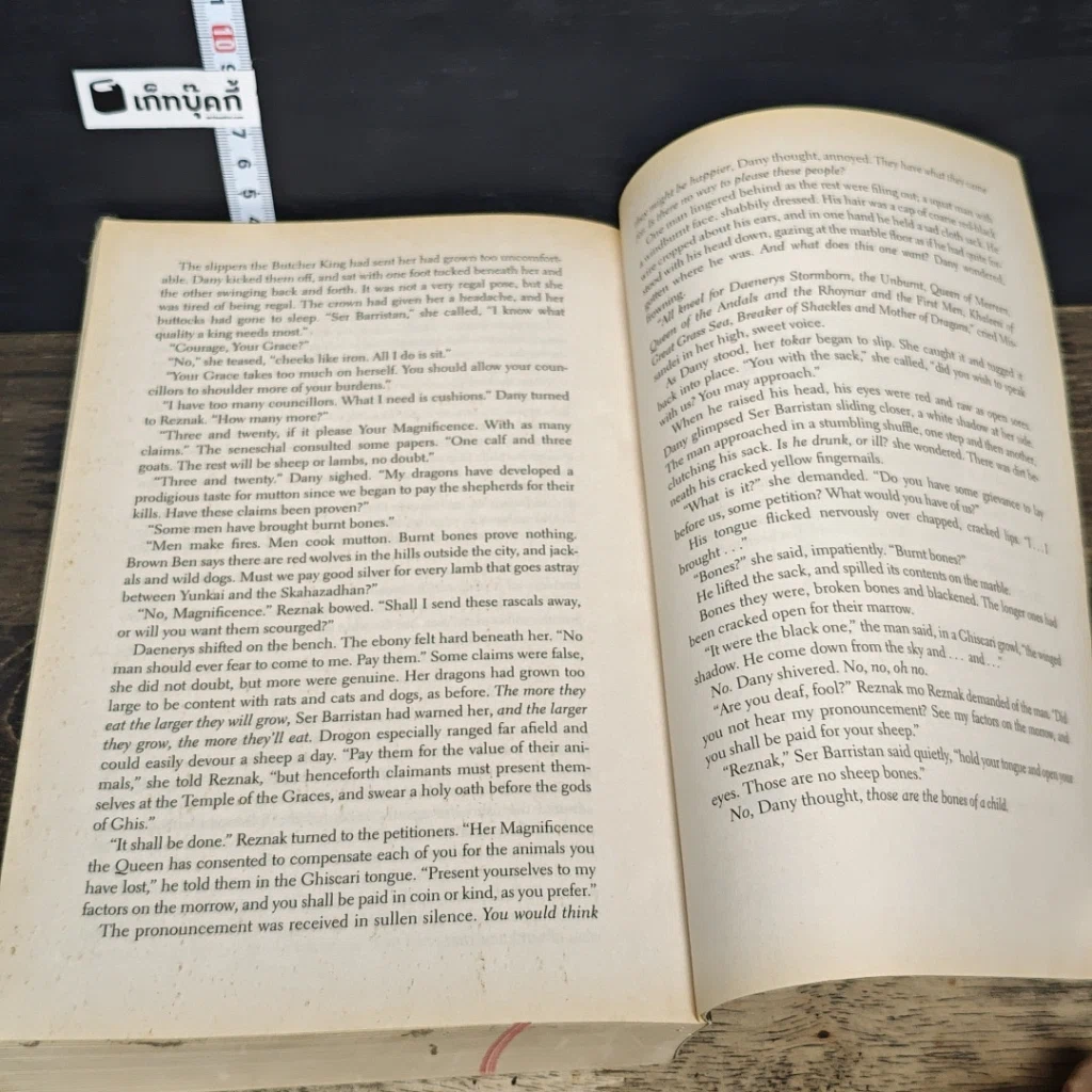 หนังสือ A Game of Thrones A Feast for Crows รูปที่ 8