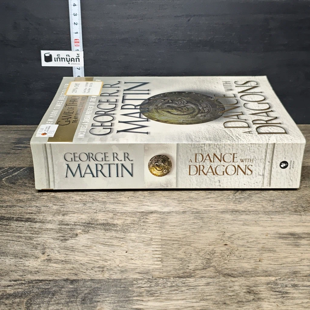 หนังสือ A Game of Thrones A Dance with Dragons รูปที่ 2