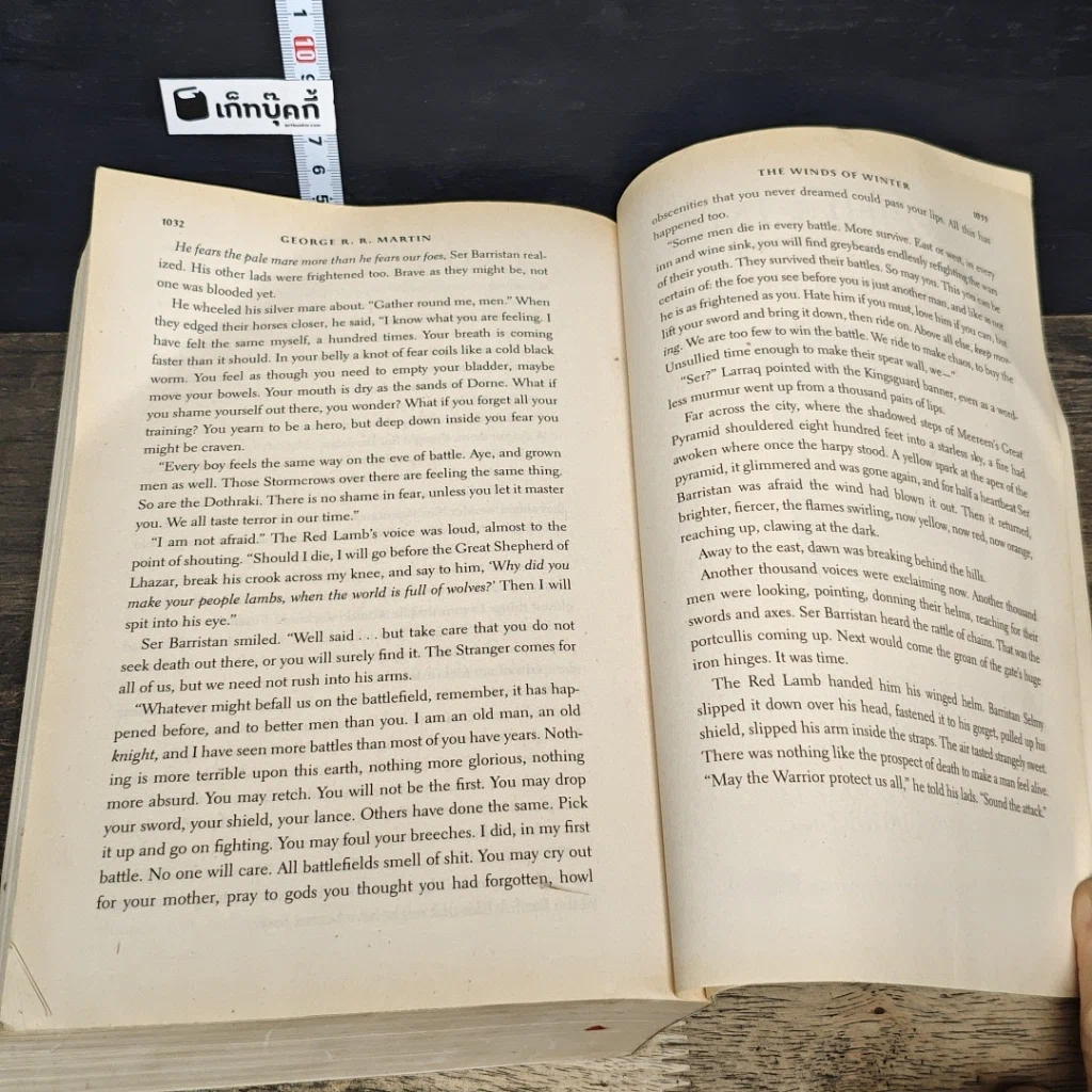 หนังสือ A Game of Thrones A Dance with Dragons รูปที่ 8