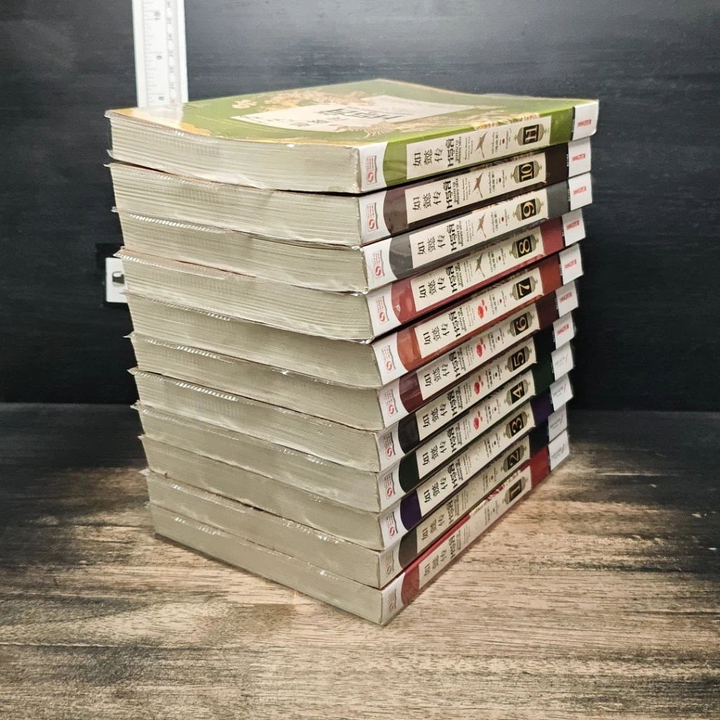 หนังสือ หรูอี้ จอมนางเคียงราชัน 11 เล่มจบ รูปที่ 4