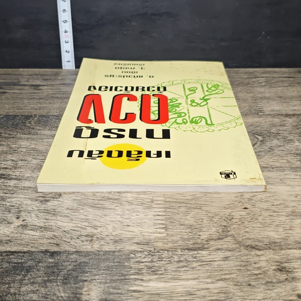 หนังสือ เคล็ดลับการดูดวงด้วยตัวเอง รูปที่ 4