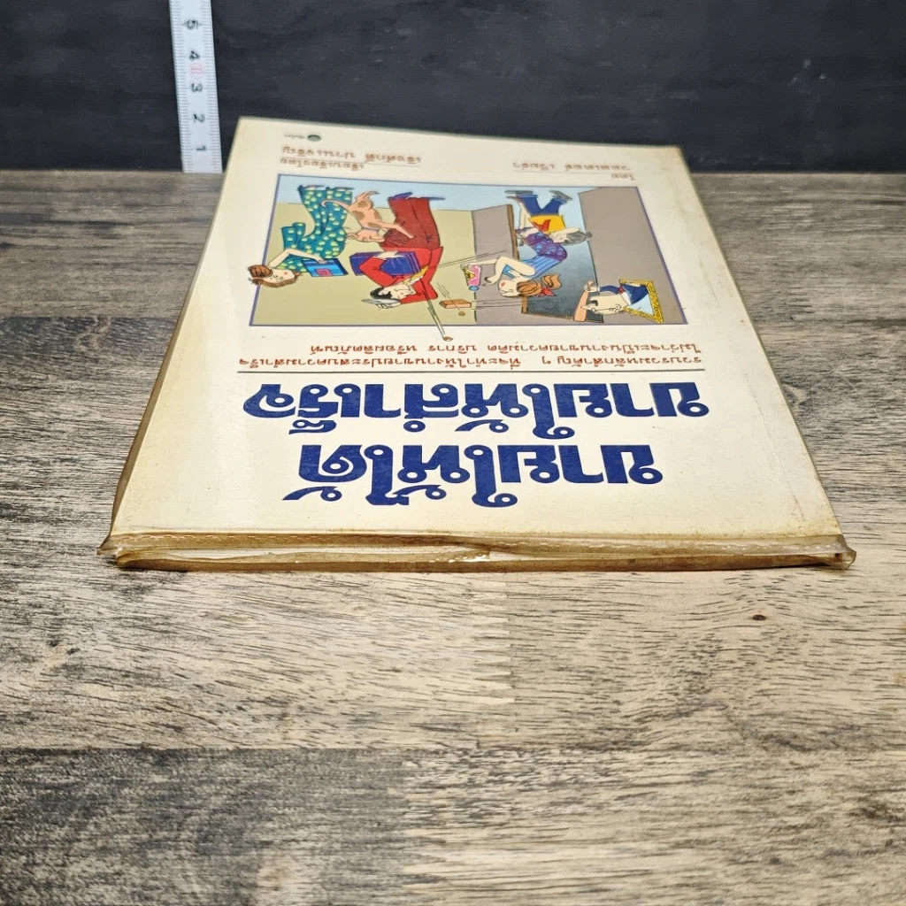 หนังสือ ขายให้ได้ ขายให้สำเร็จ รูปที่ 4